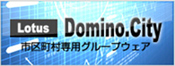 Domino. City