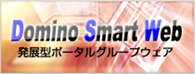 Domino Smart Web
