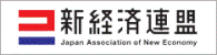 eビジネス推進連合会