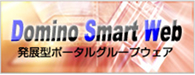 Domino Smart Web