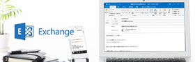 Notesアプリ移行サービス（SharePoint）
