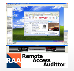 サービスイメージ(セキュリティリモート保守ソリューション(RAA))