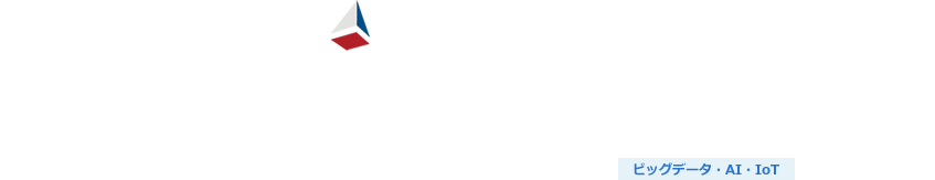 データ統合・名寄せソリューション（SImount DWH）