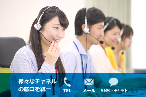 コールセンタークラウド化システム（Salesforce・CTI連携）