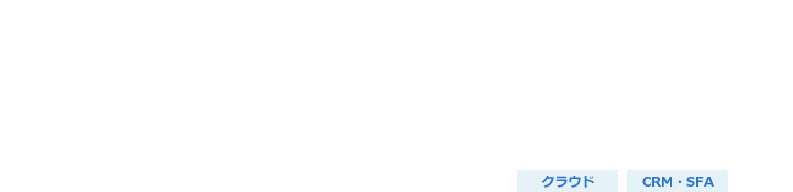 コールセンタークラウド化システム（Salesforce・CTI連携）