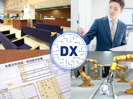 コムチュアのITコンサルティングサービス