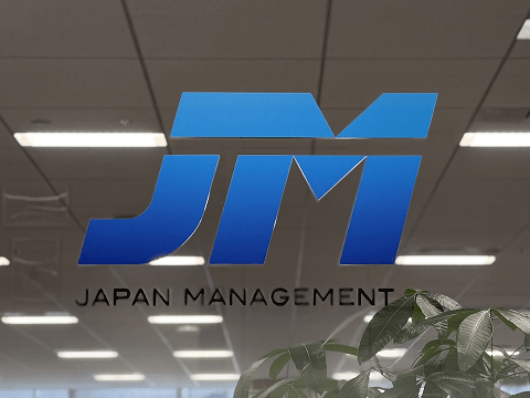 ご参考事例：株式会社 JM 様の IT 投資計画から実行まで一貫支援