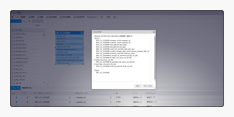 ViewCreator