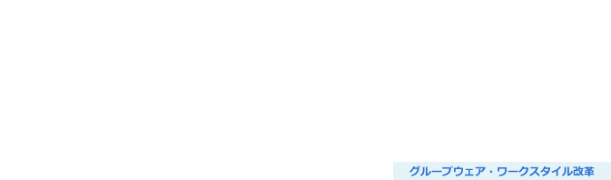 Power Platform（Power Apps/Power Automate）活用支援サービス