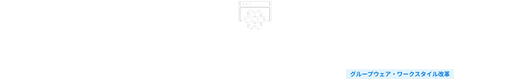 Power Automate for desktop 内製化教育支援