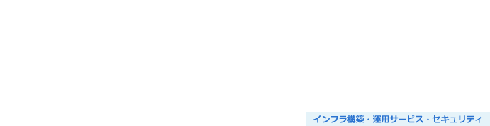 データ消去代行サービス